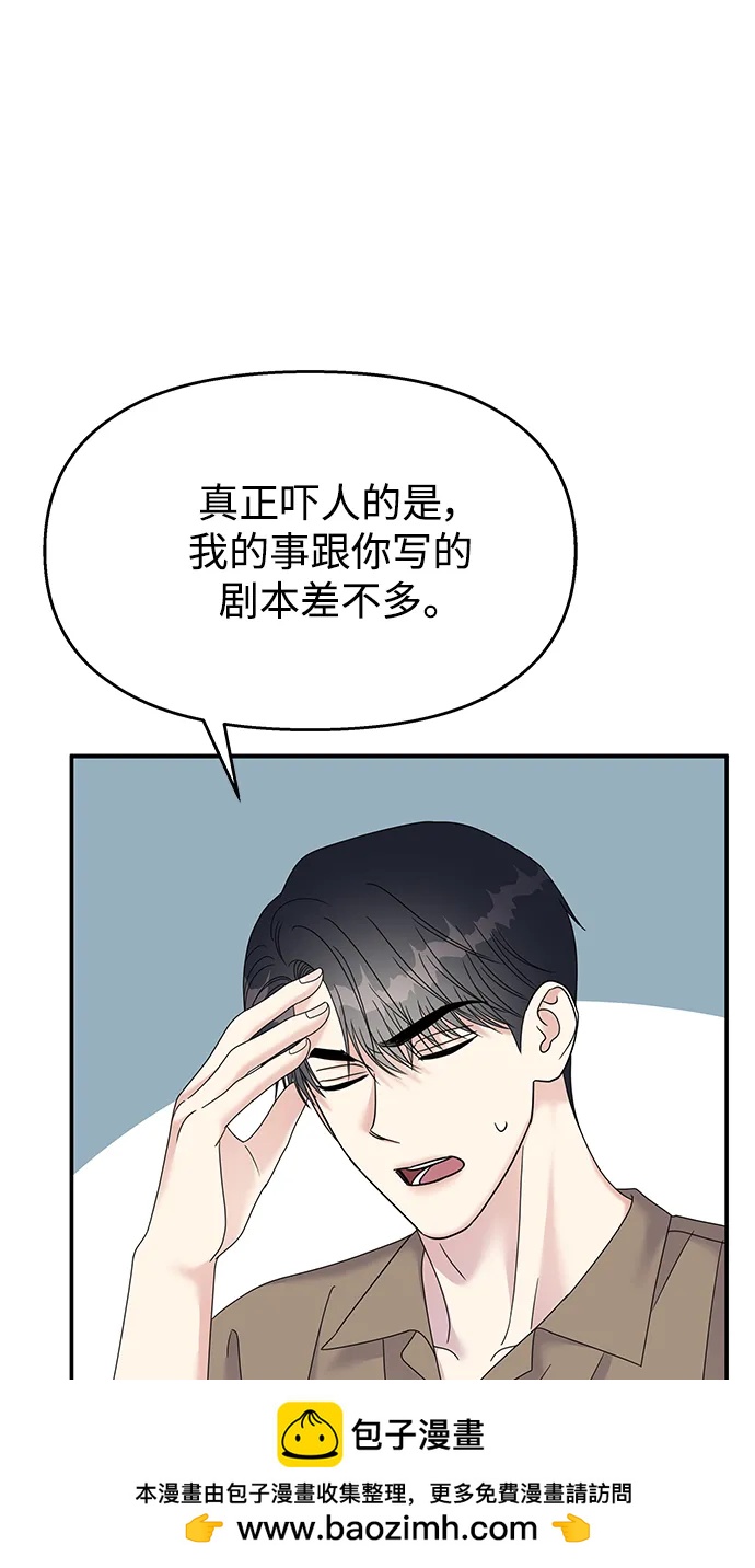 第 50 页