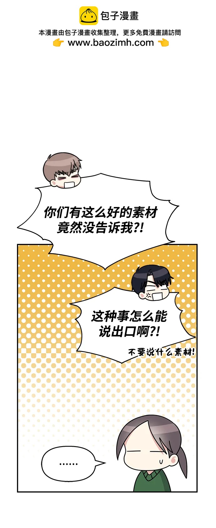 第 53 页