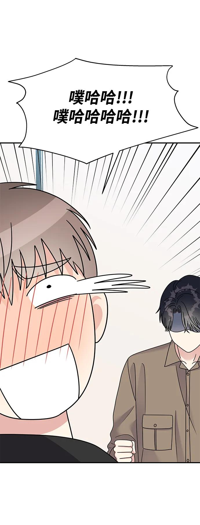 第 67 页