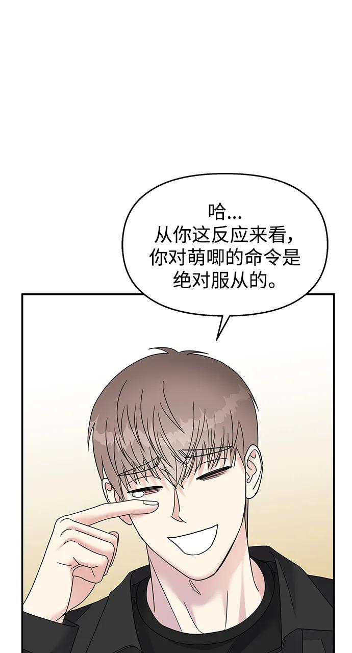 第 69 页