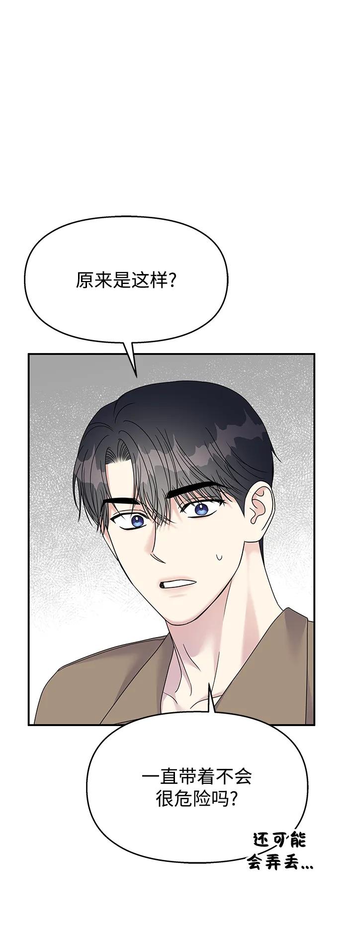 第 72 页