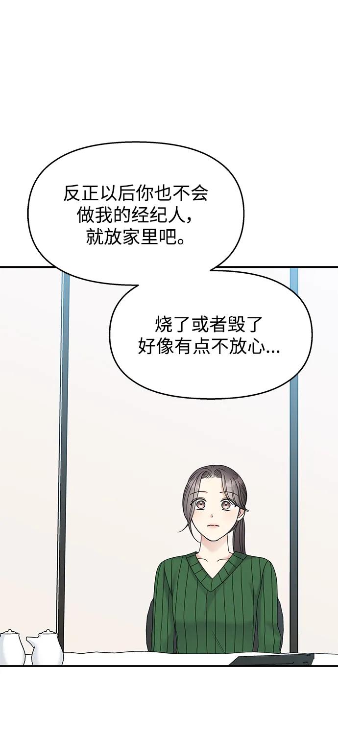 第 73 页