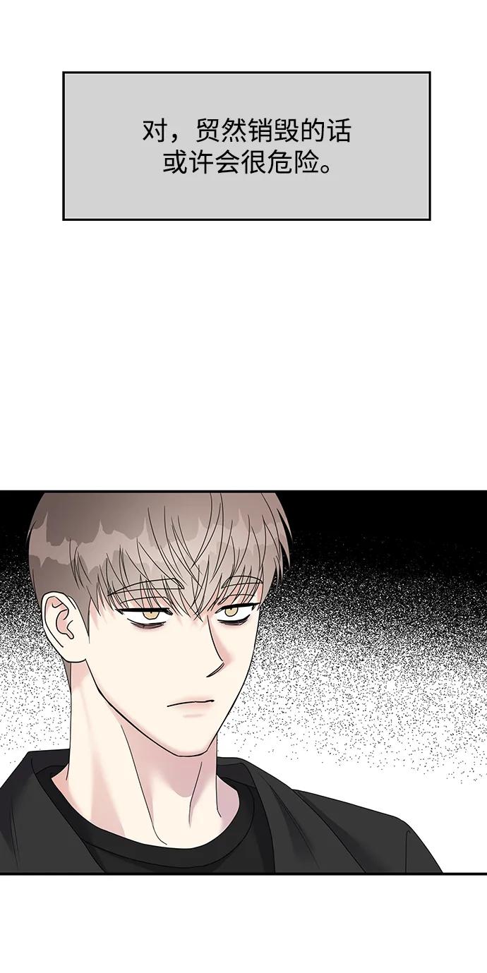 第 74 页