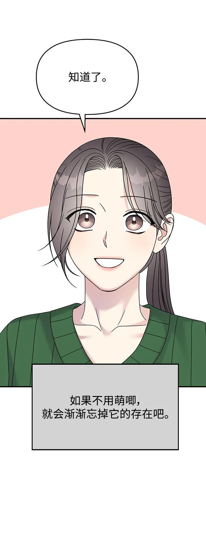 第 75 页