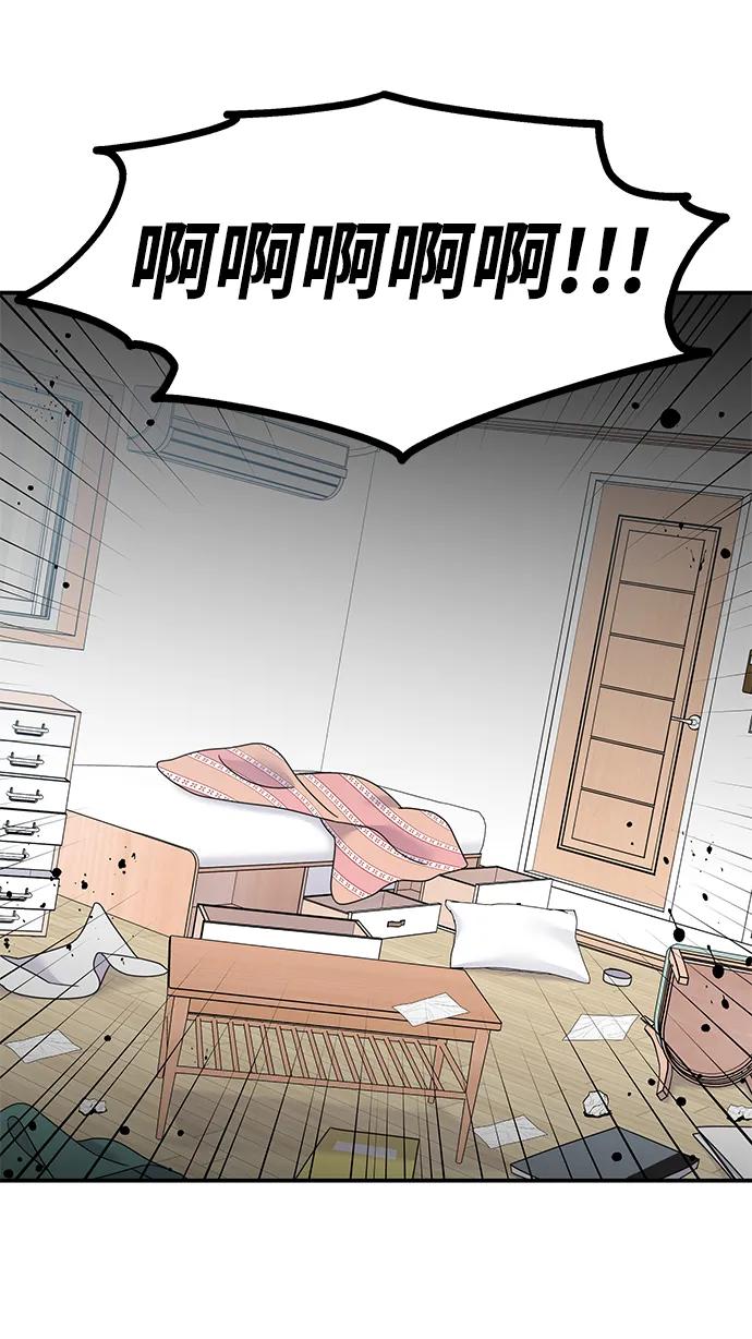 第 85 页
