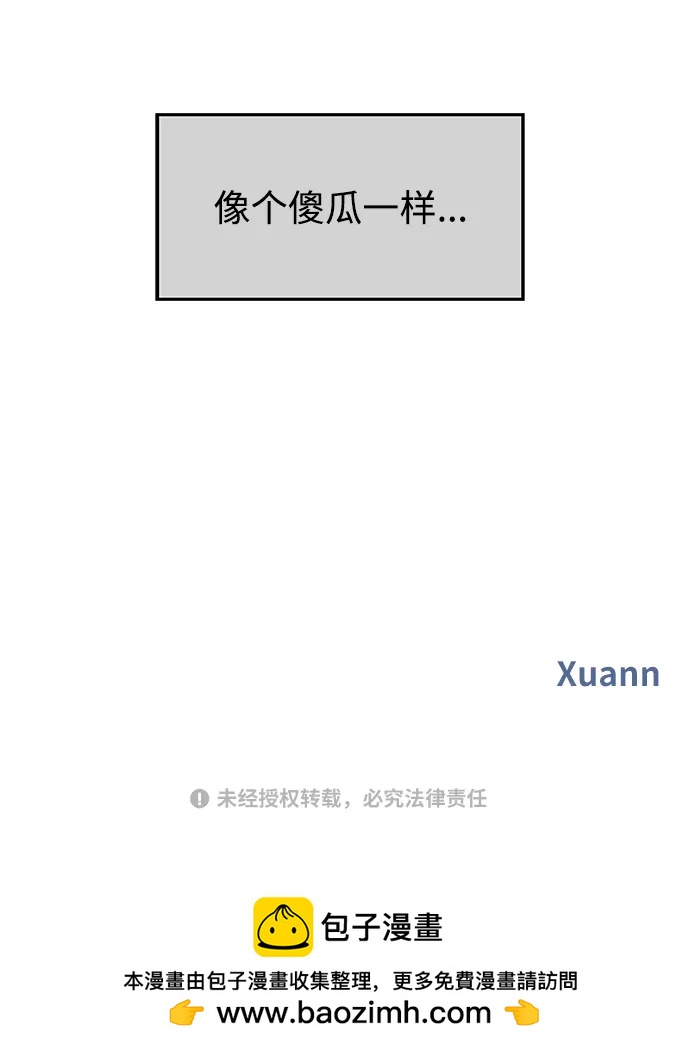 第 86 页