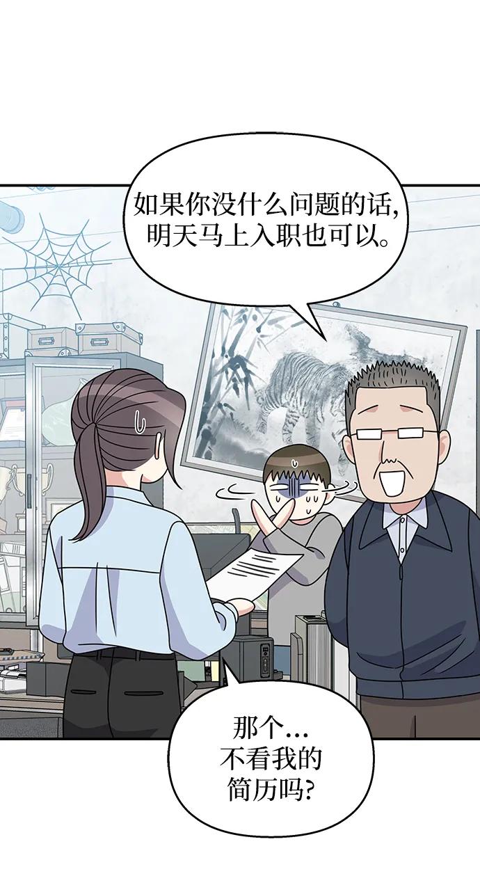 第 55 页