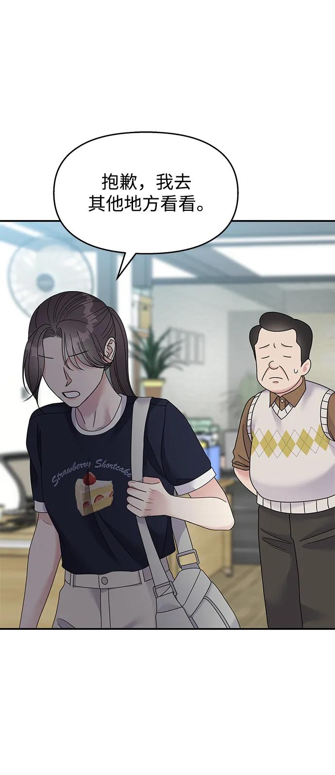 第 63 页