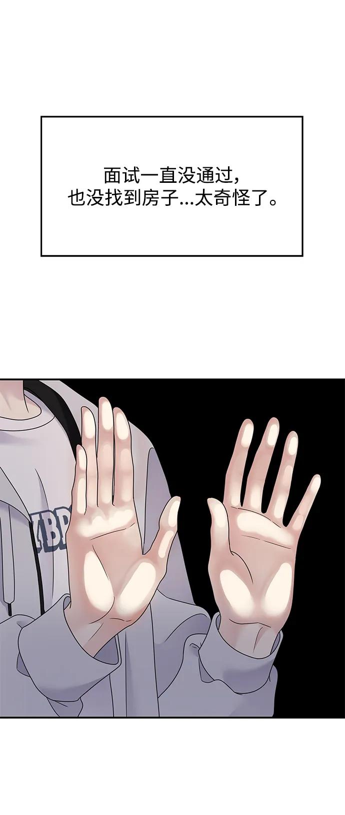 第 72 页