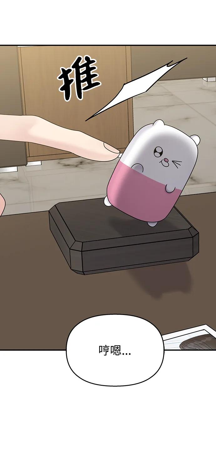 第 83 页