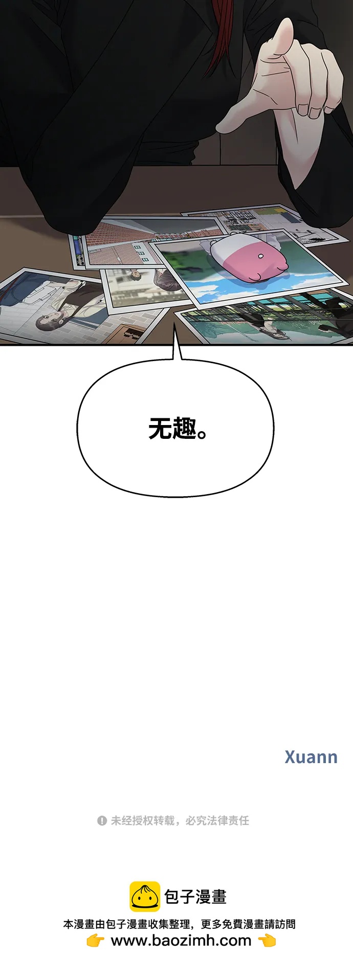 第 85 页