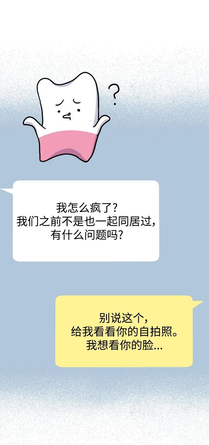 第 47 页