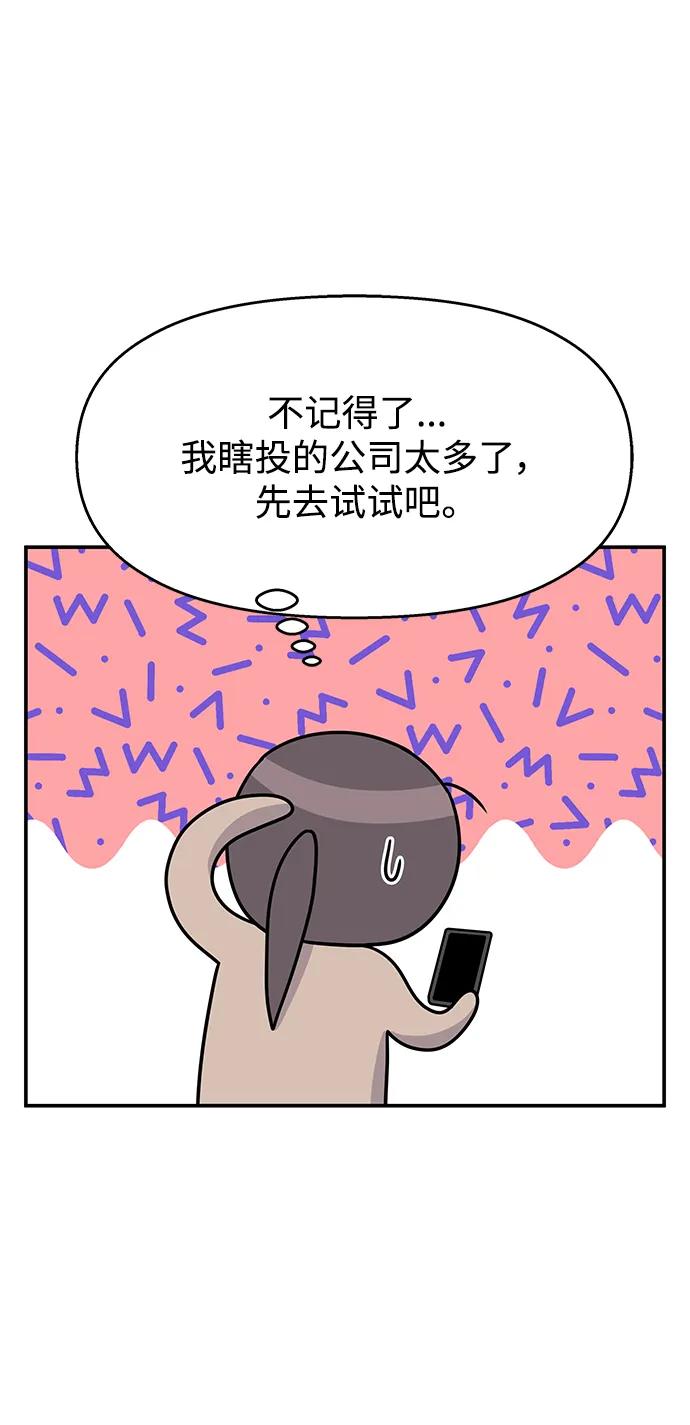 第 56 页