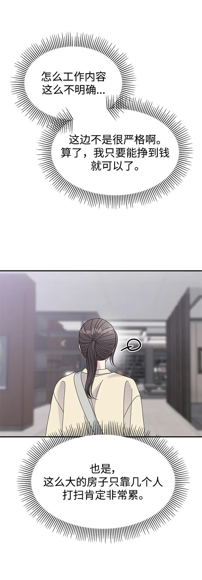 第 61 页