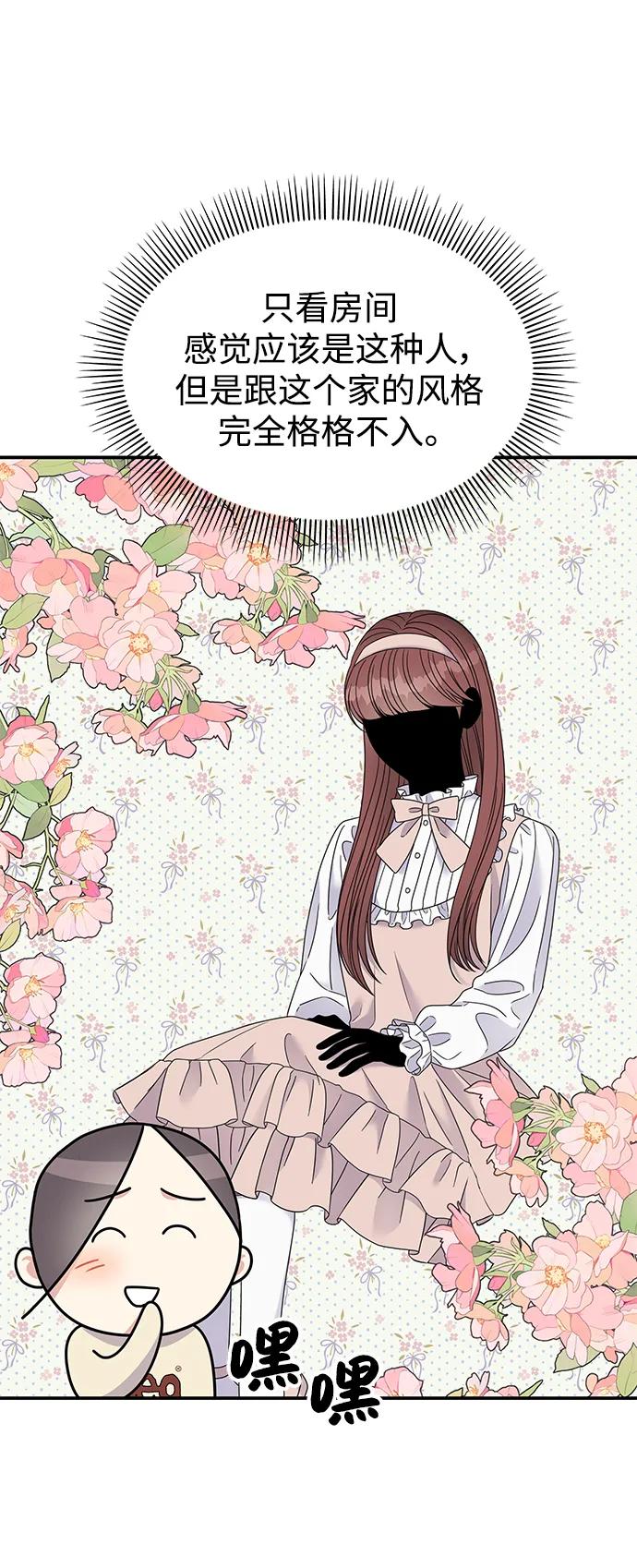 第 69 页
