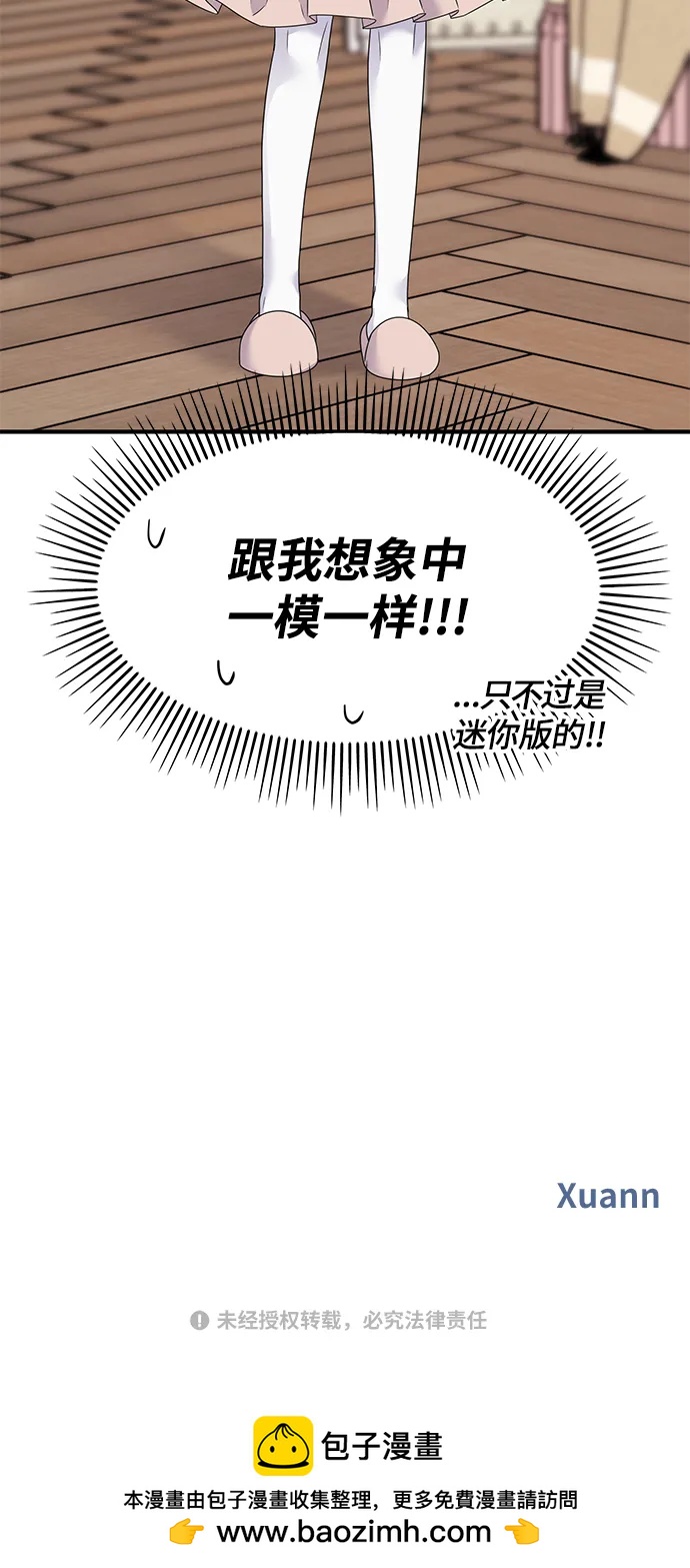 第 77 页