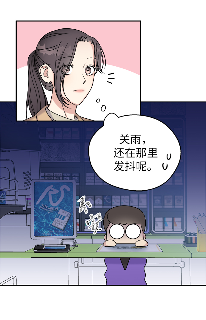 第 54 页