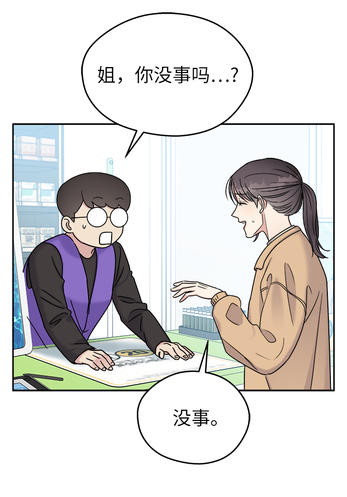 第 55 页