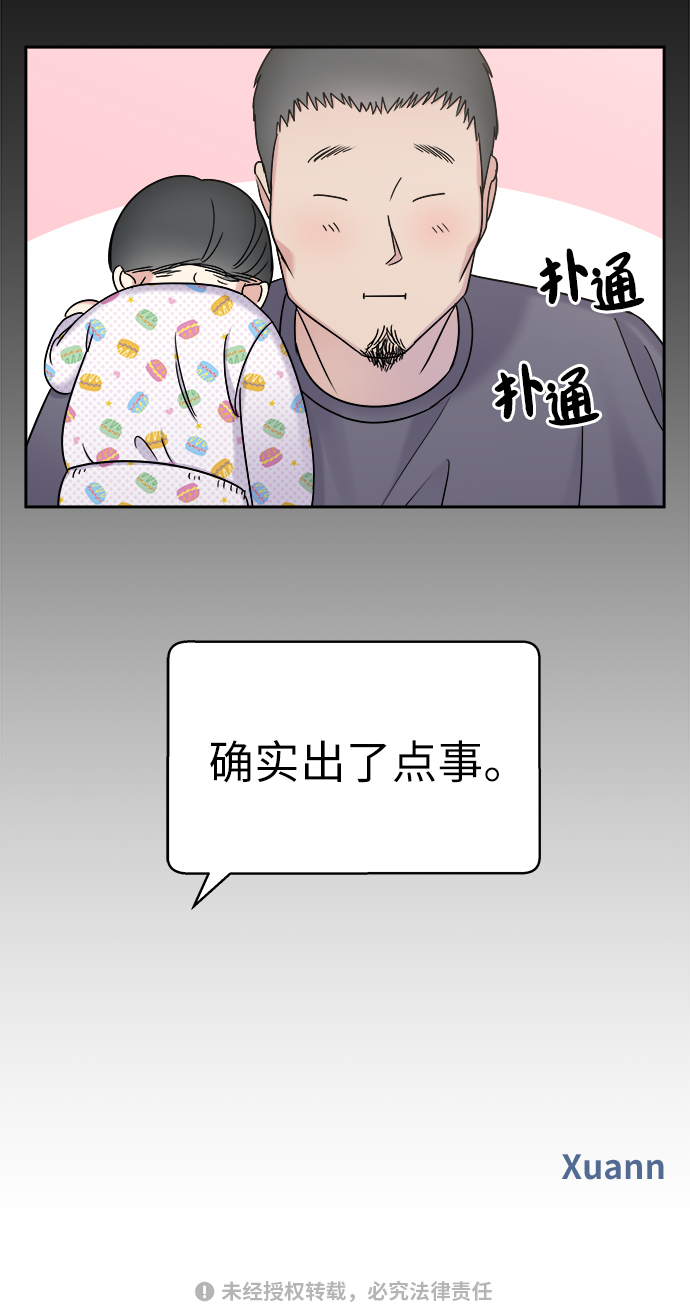 第 78 页