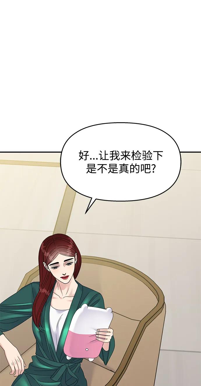 第 58 页