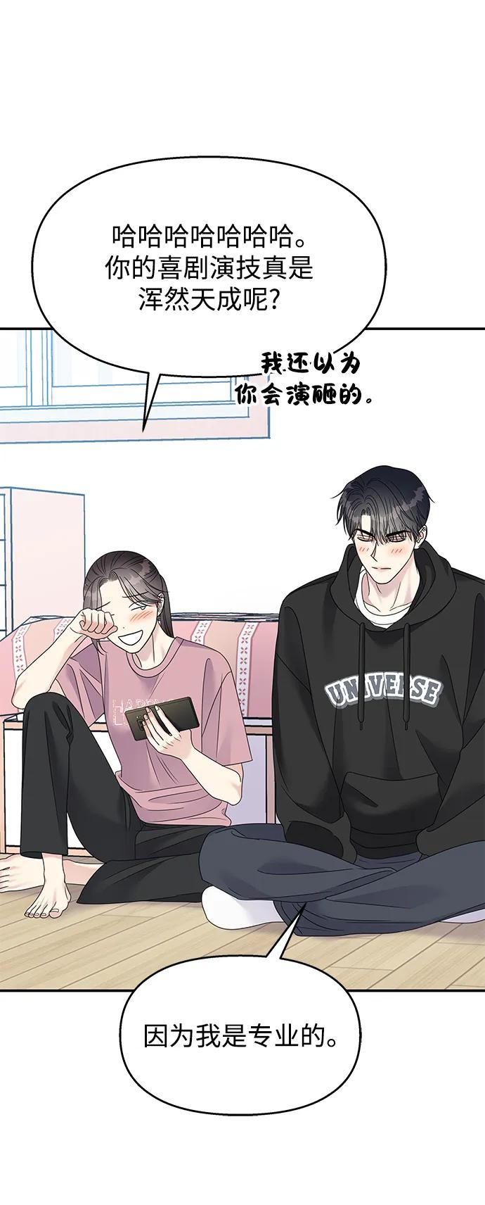 第 70 页