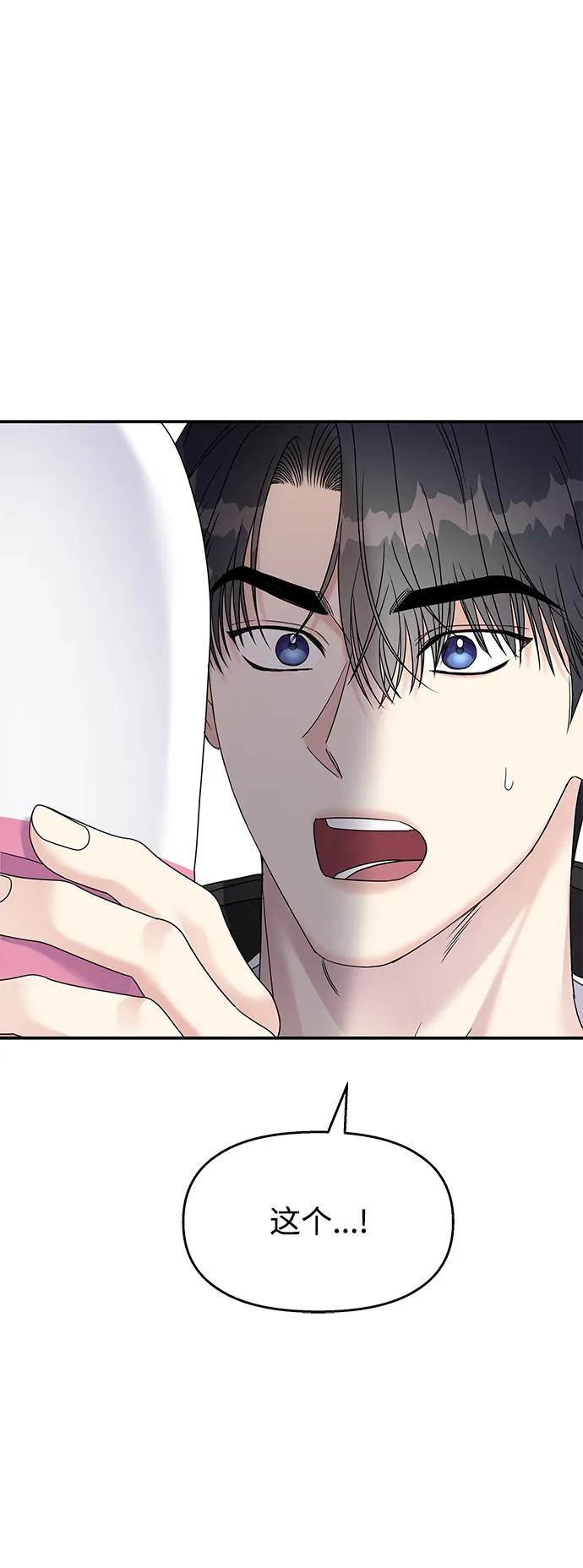 第 74 页
