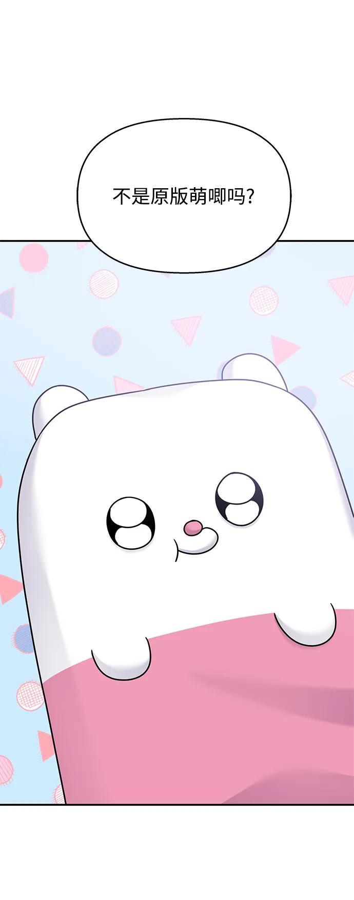 第 75 页