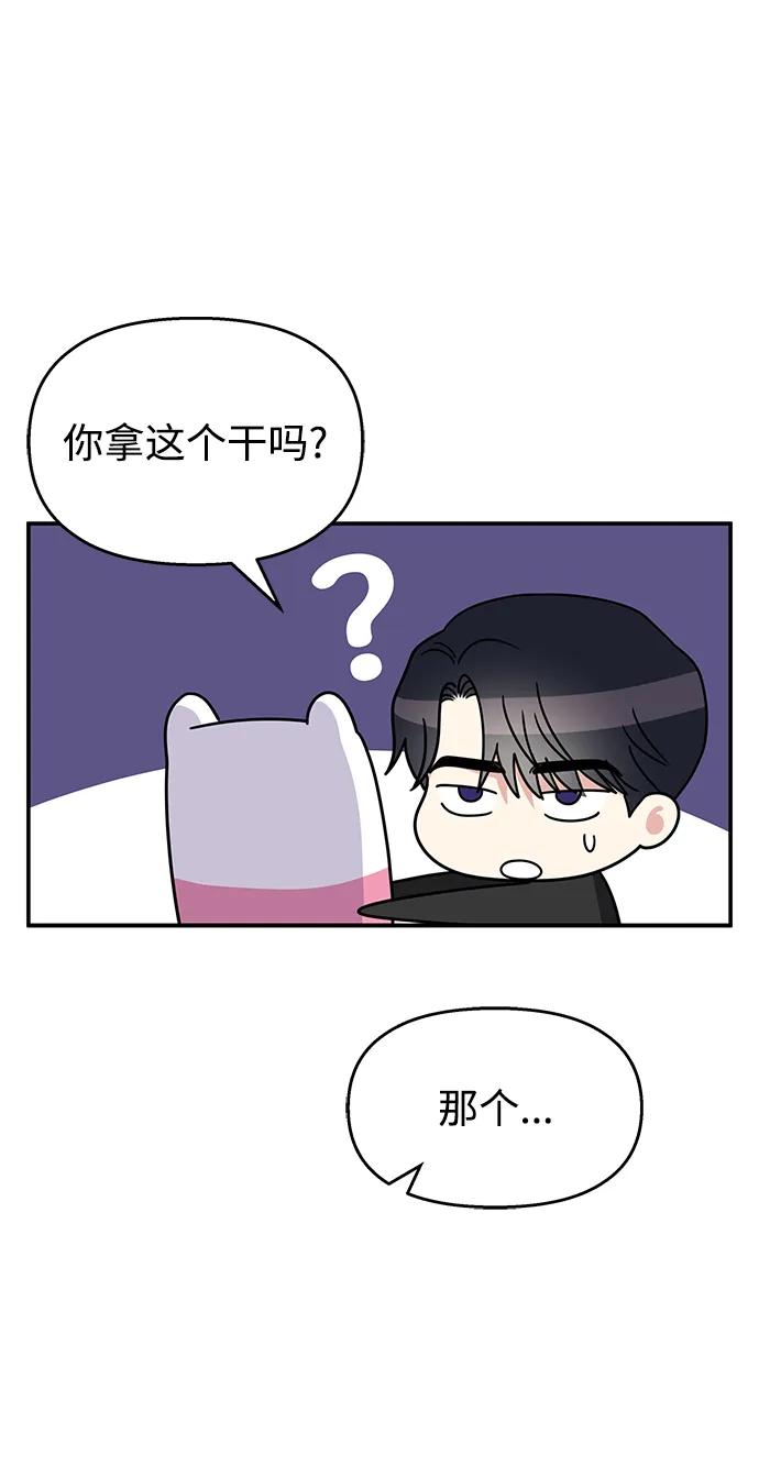 第 76 页