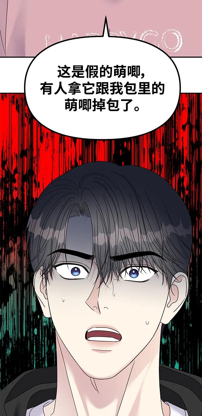 第 78 页