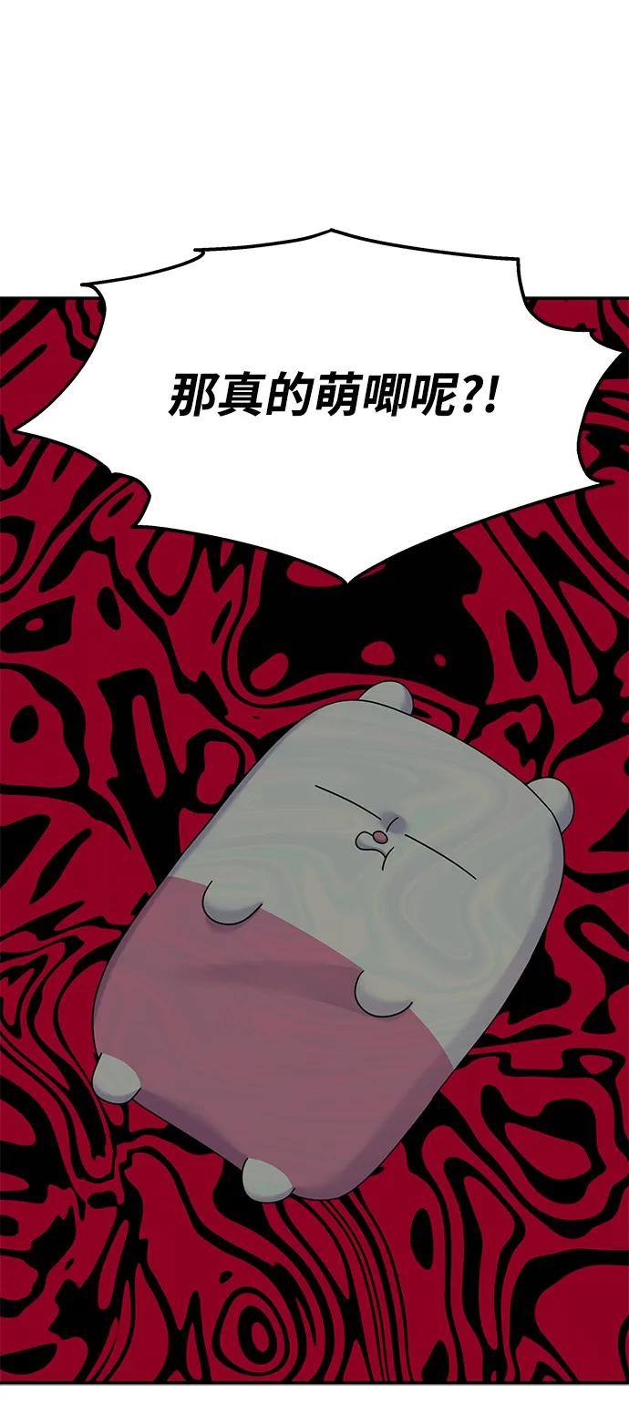 第 80 页