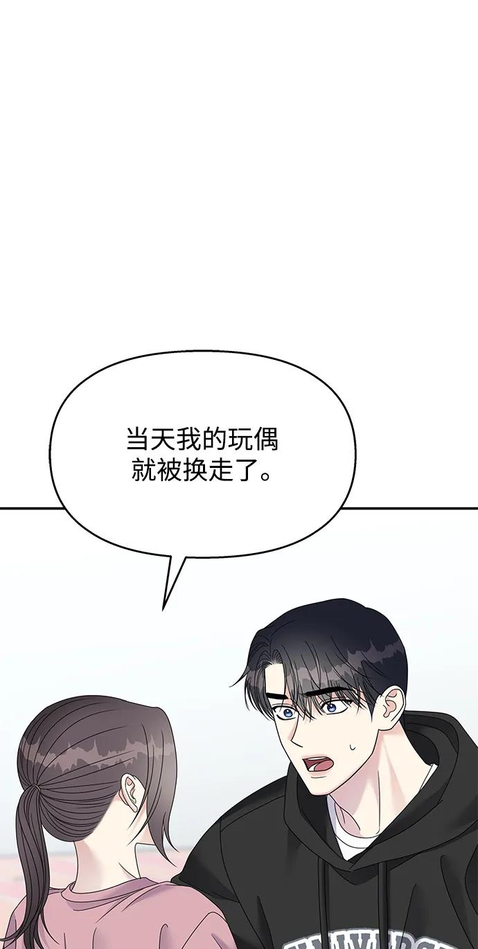 第 44 页