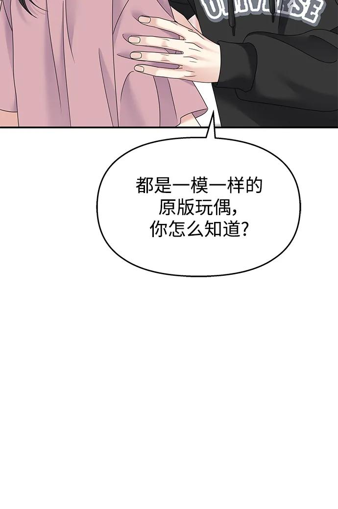 第 45 页