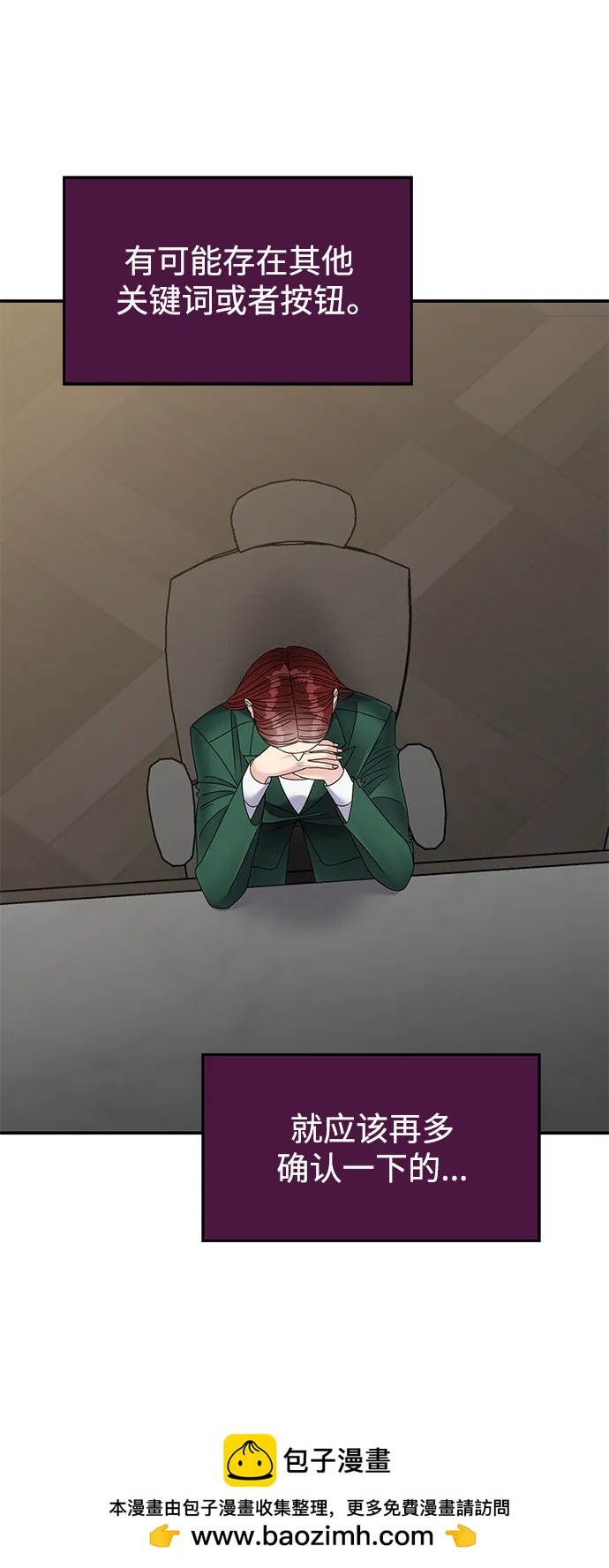 第 50 页