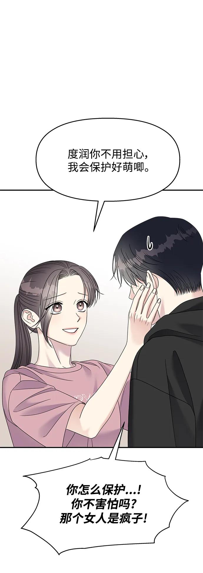 第 51 页