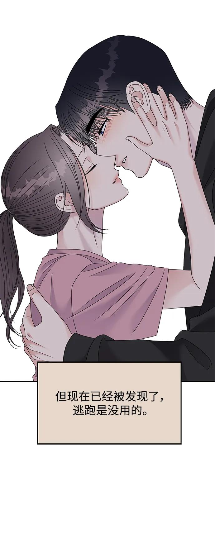第 54 页