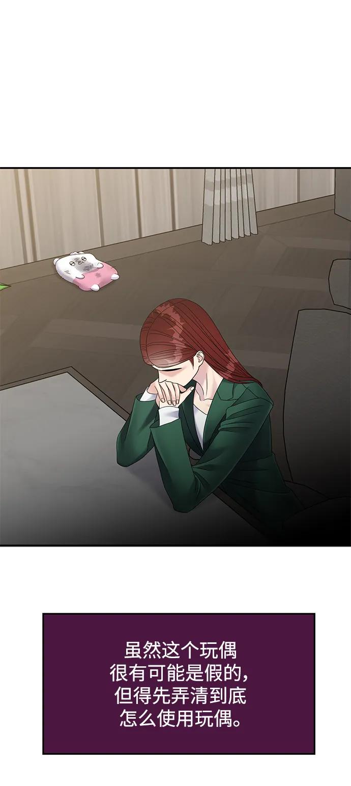 第 56 页