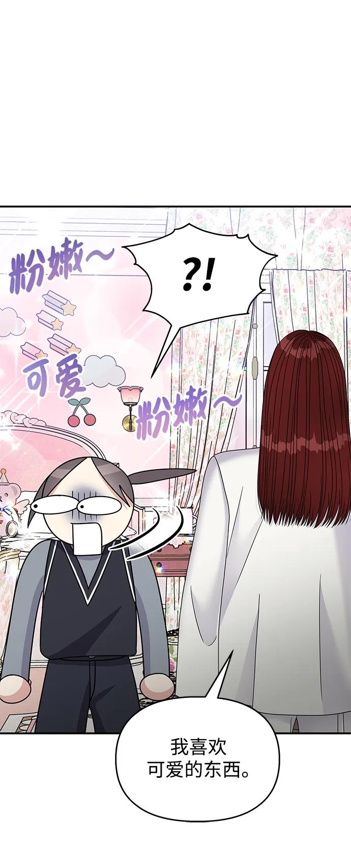 第 61 页