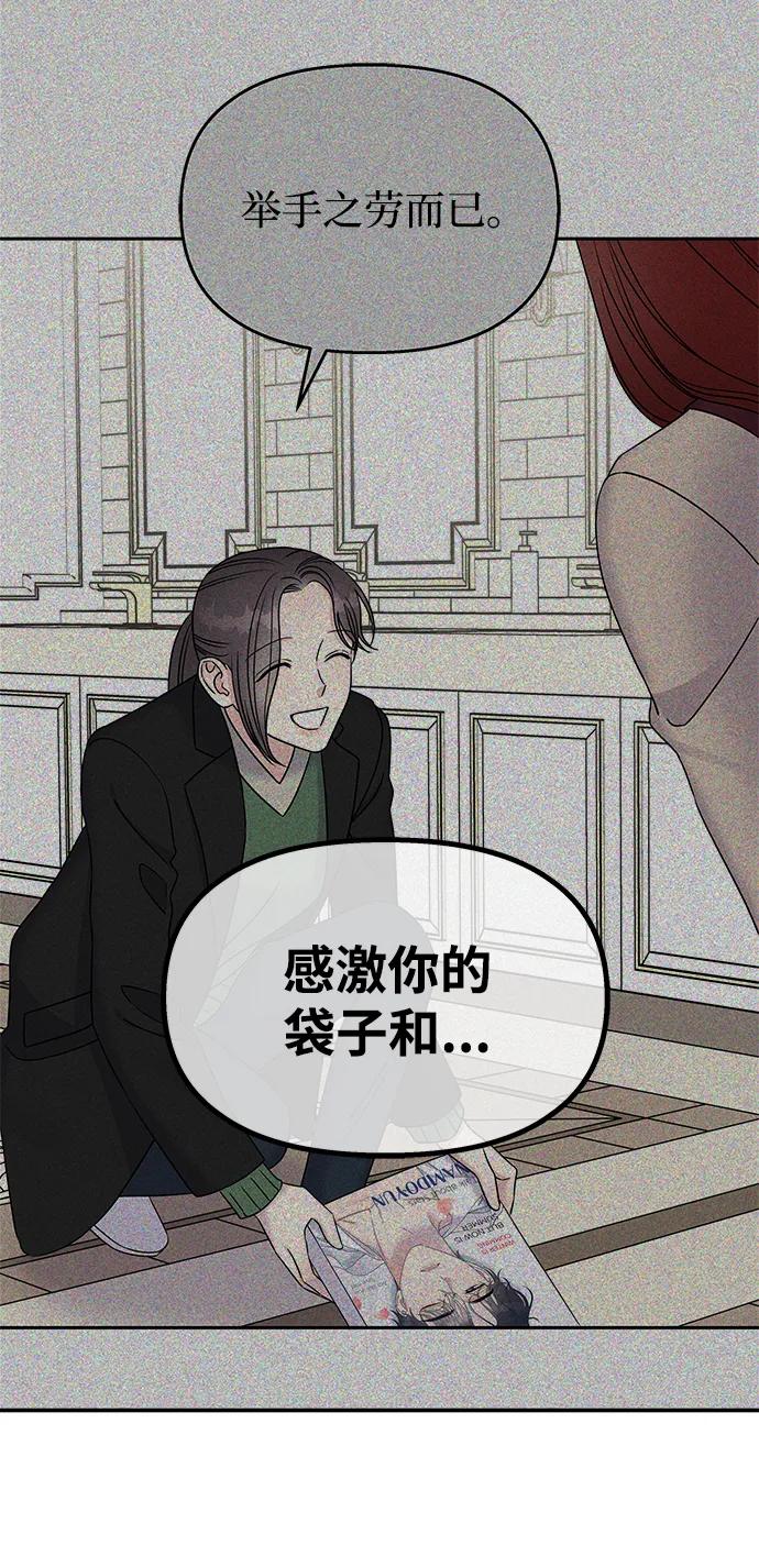 第 66 页