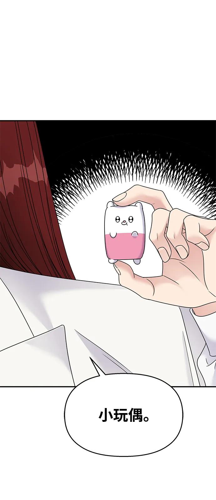 第 67 页
