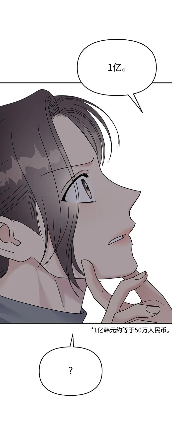 第 75 页