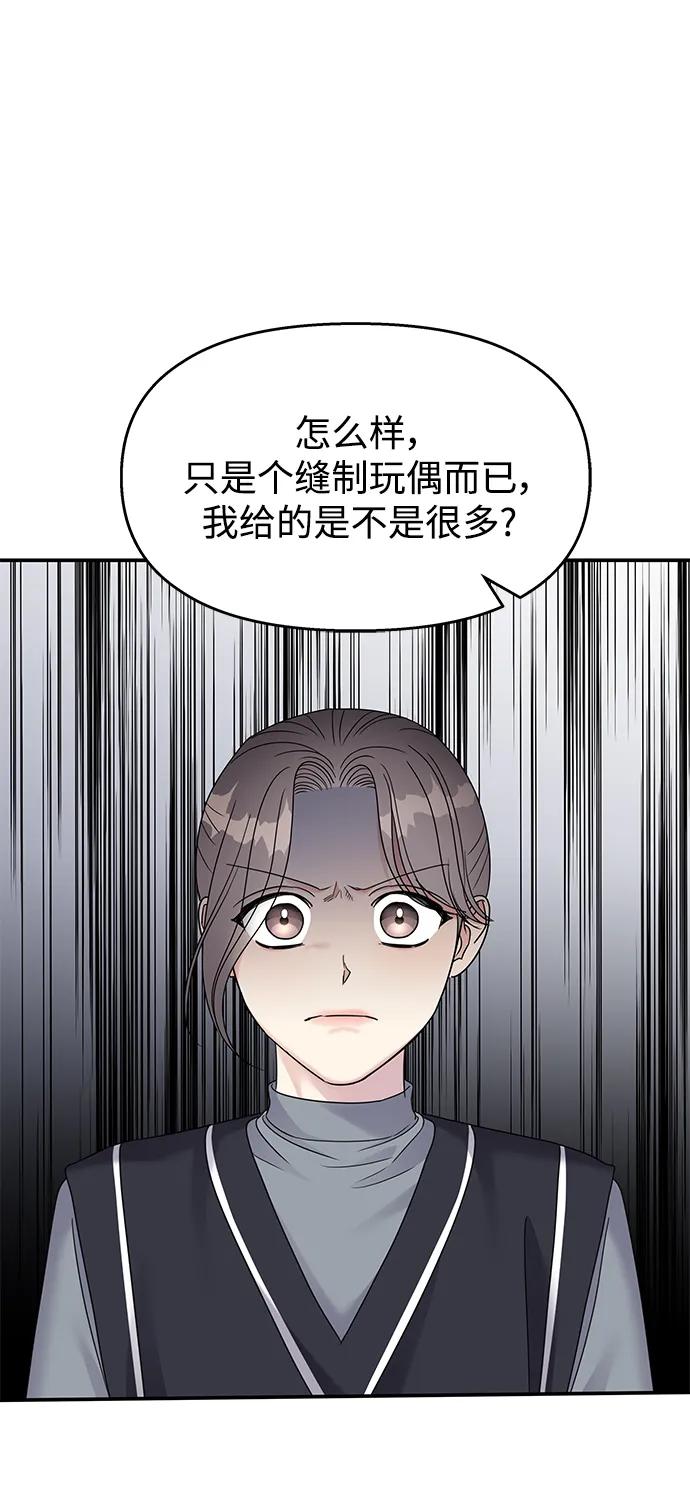 第 77 页