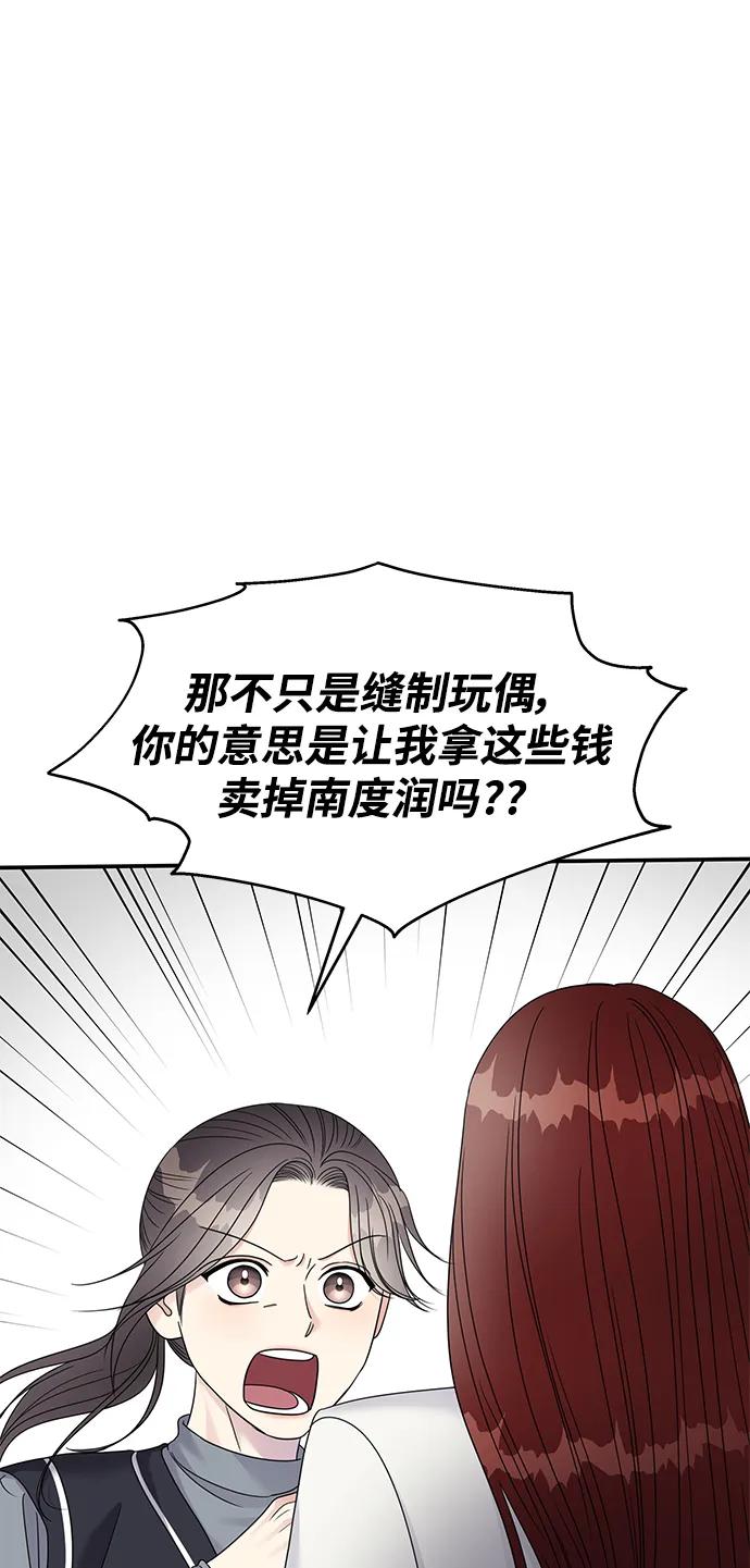 第 78 页