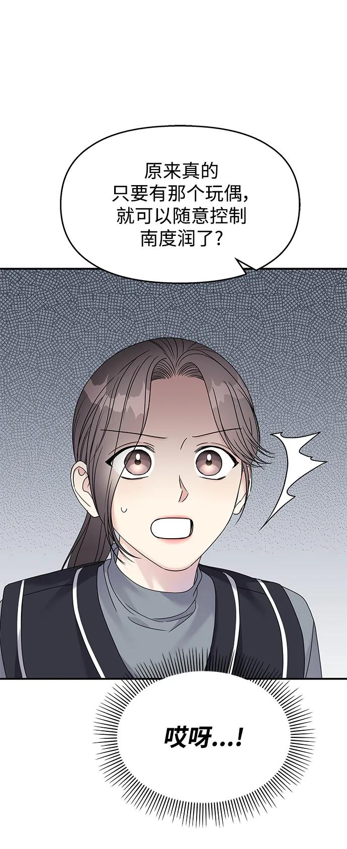 第 80 页