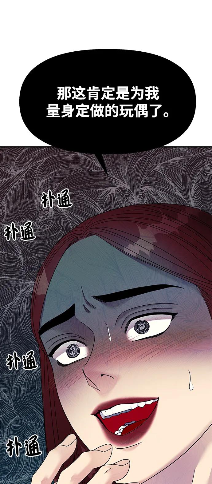 第 82 页