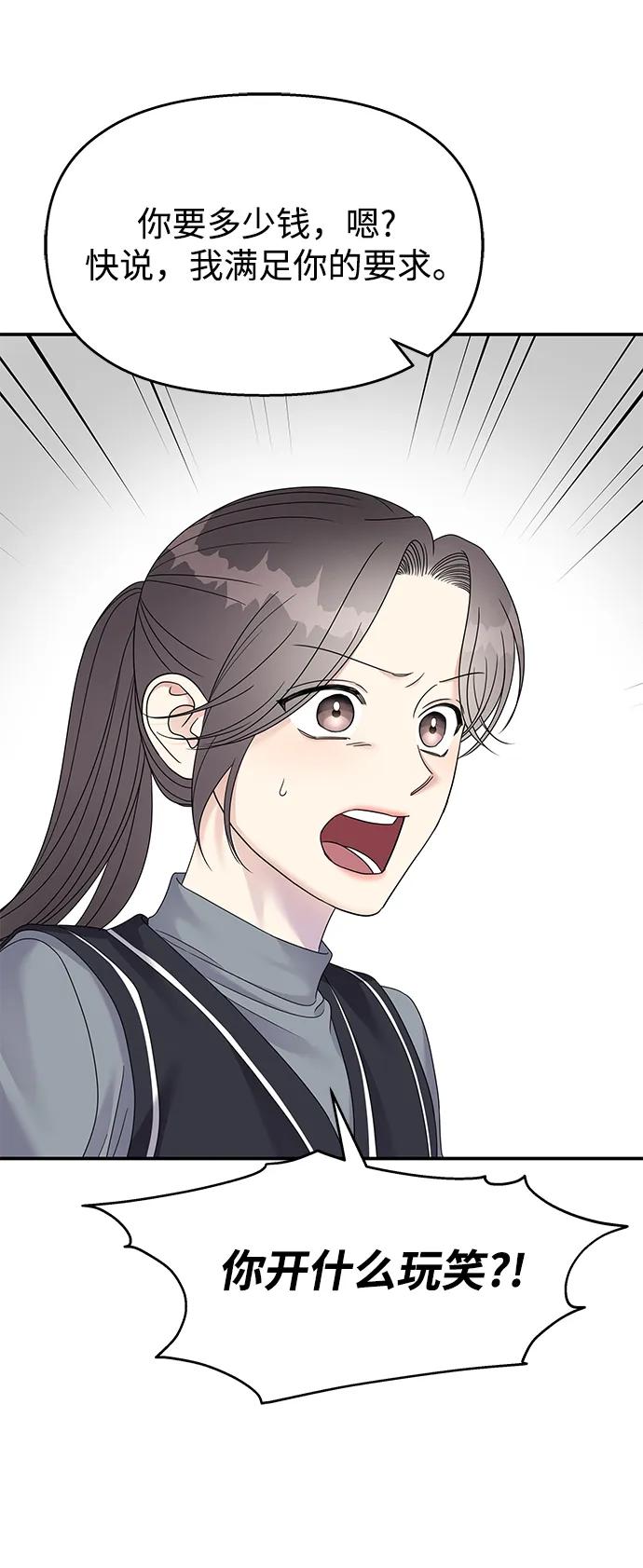 第 84 页