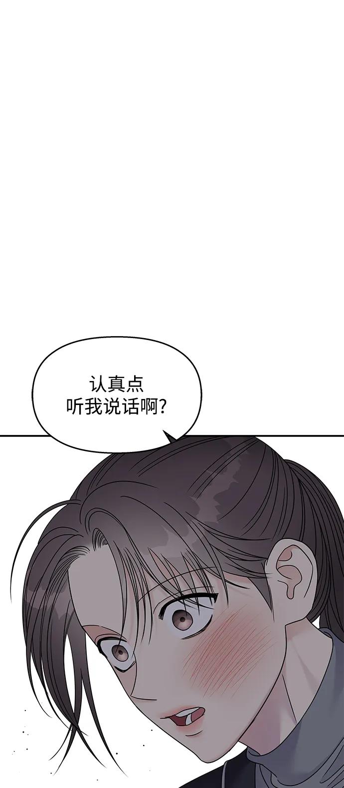 第 86 页