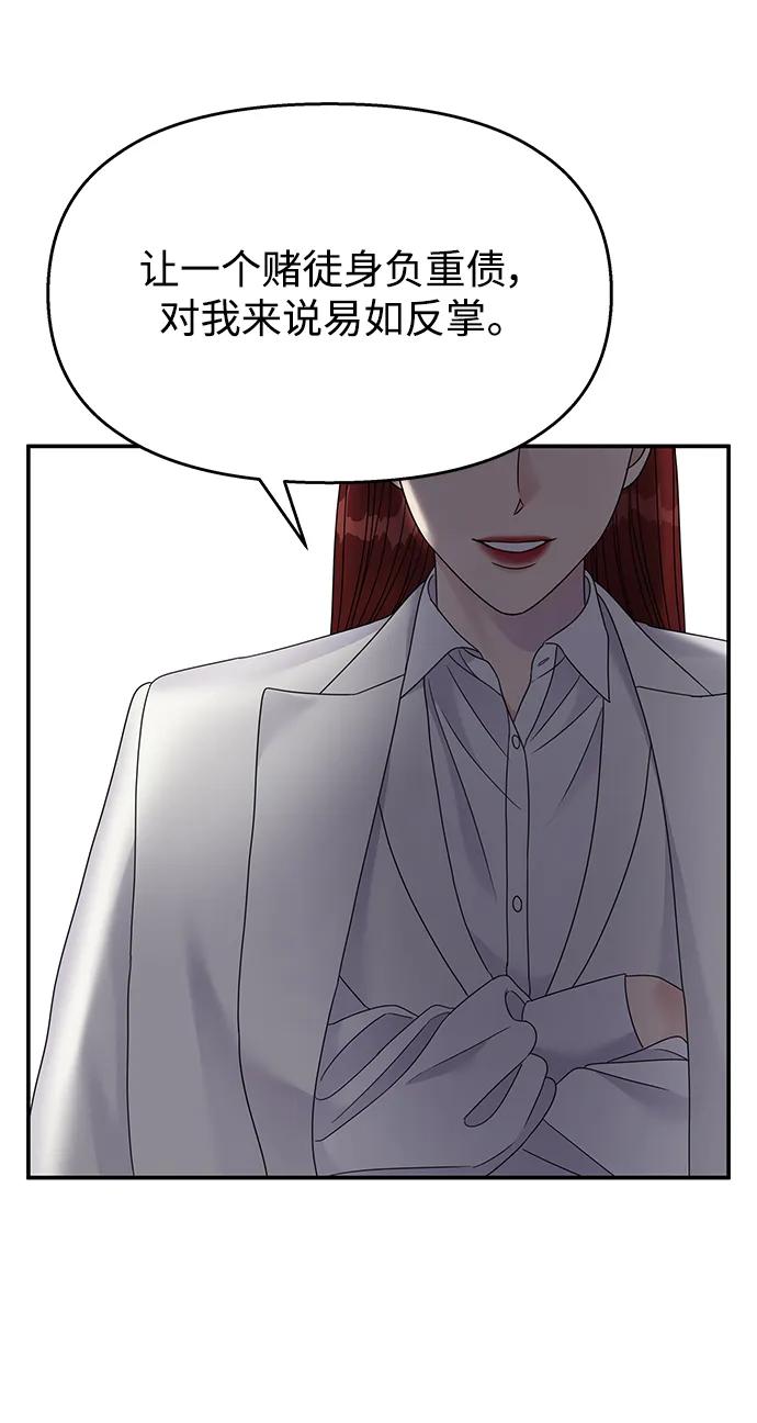 第 88 页