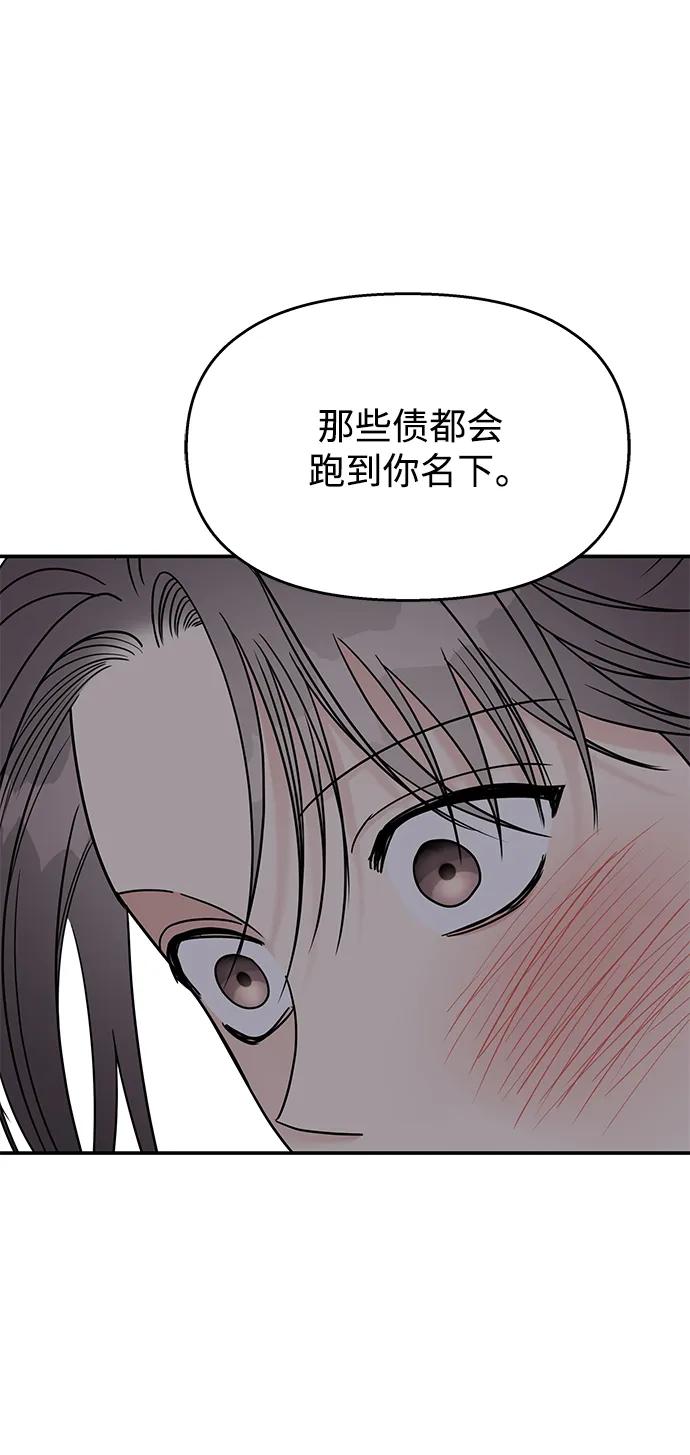 第 89 页