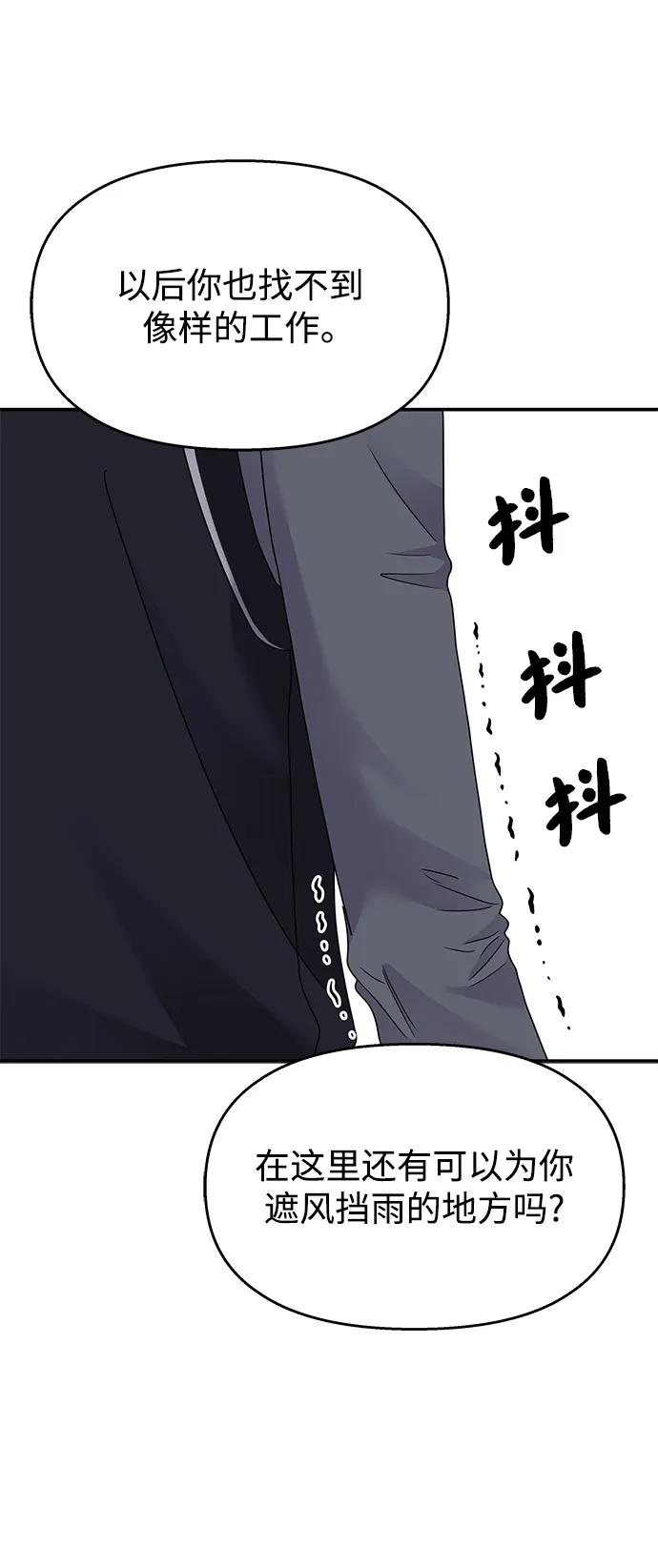 第 90 页