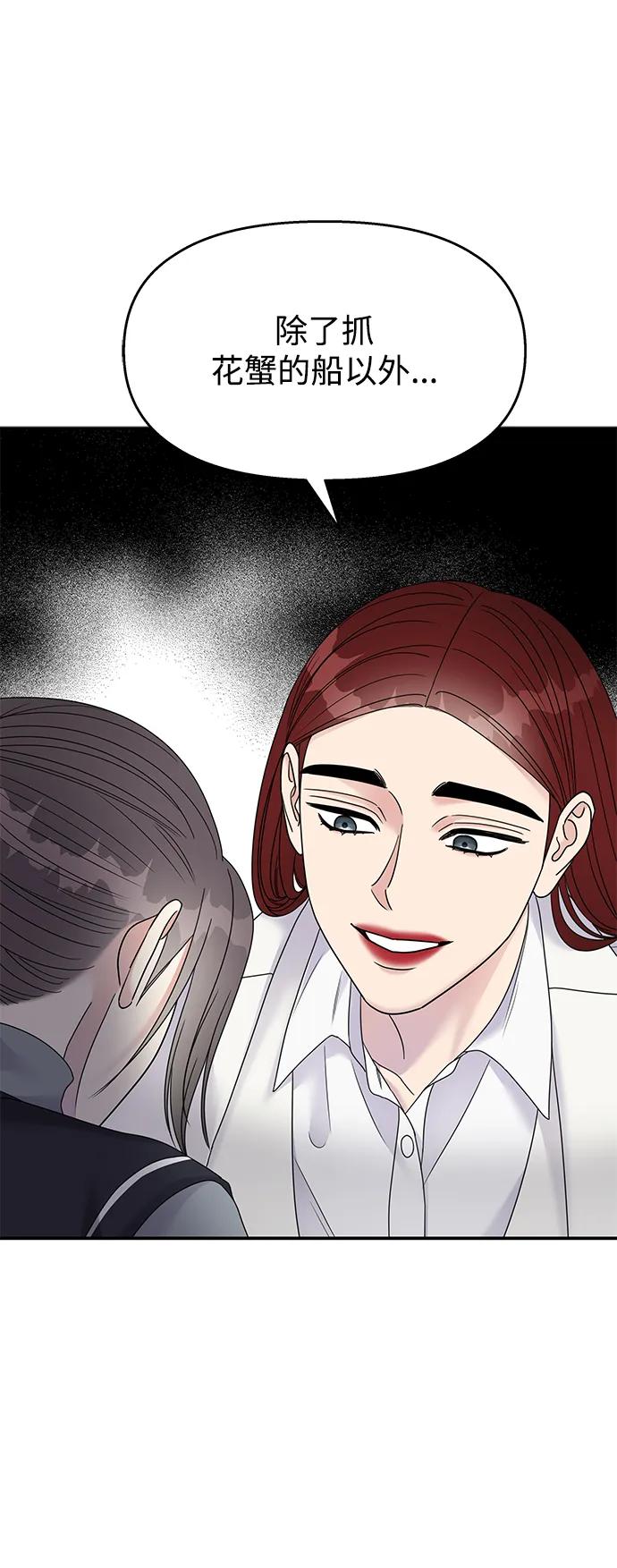 第 91 页